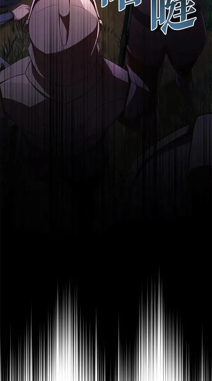 第3话 第35页