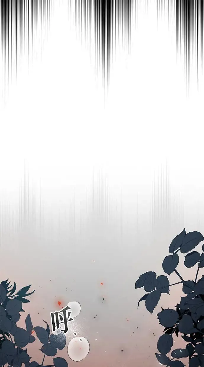 第3话 第36页