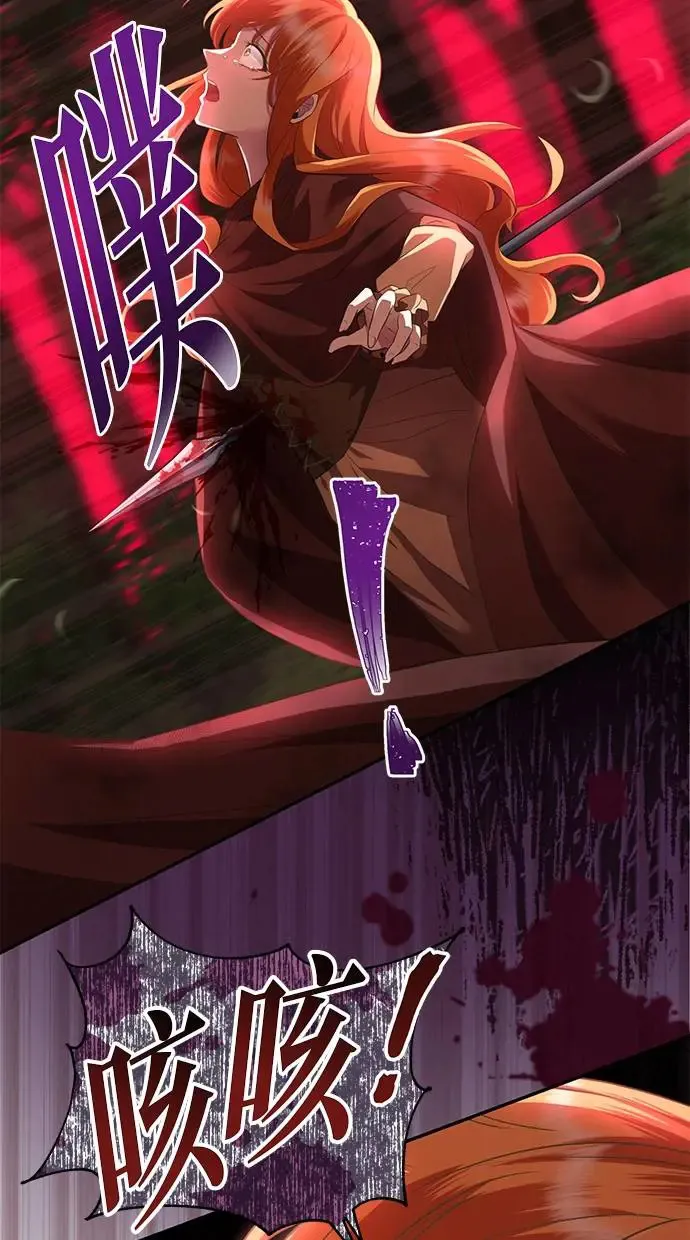 第3话 第39页