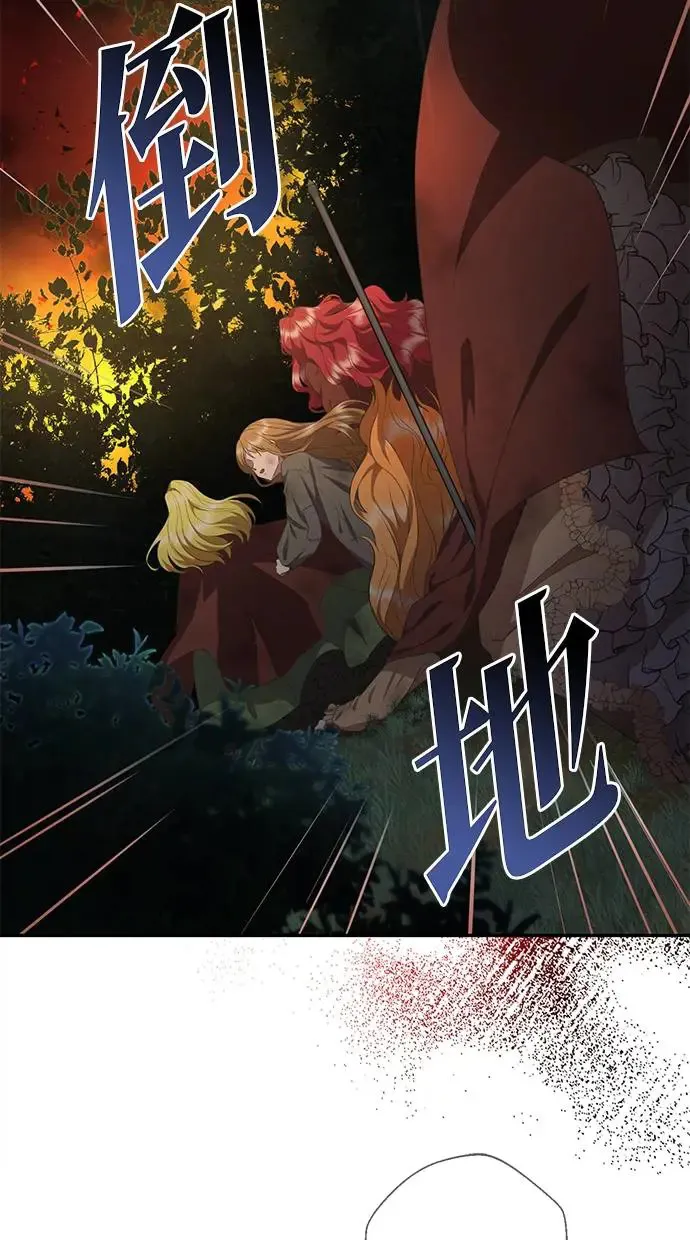 第3话 第41页