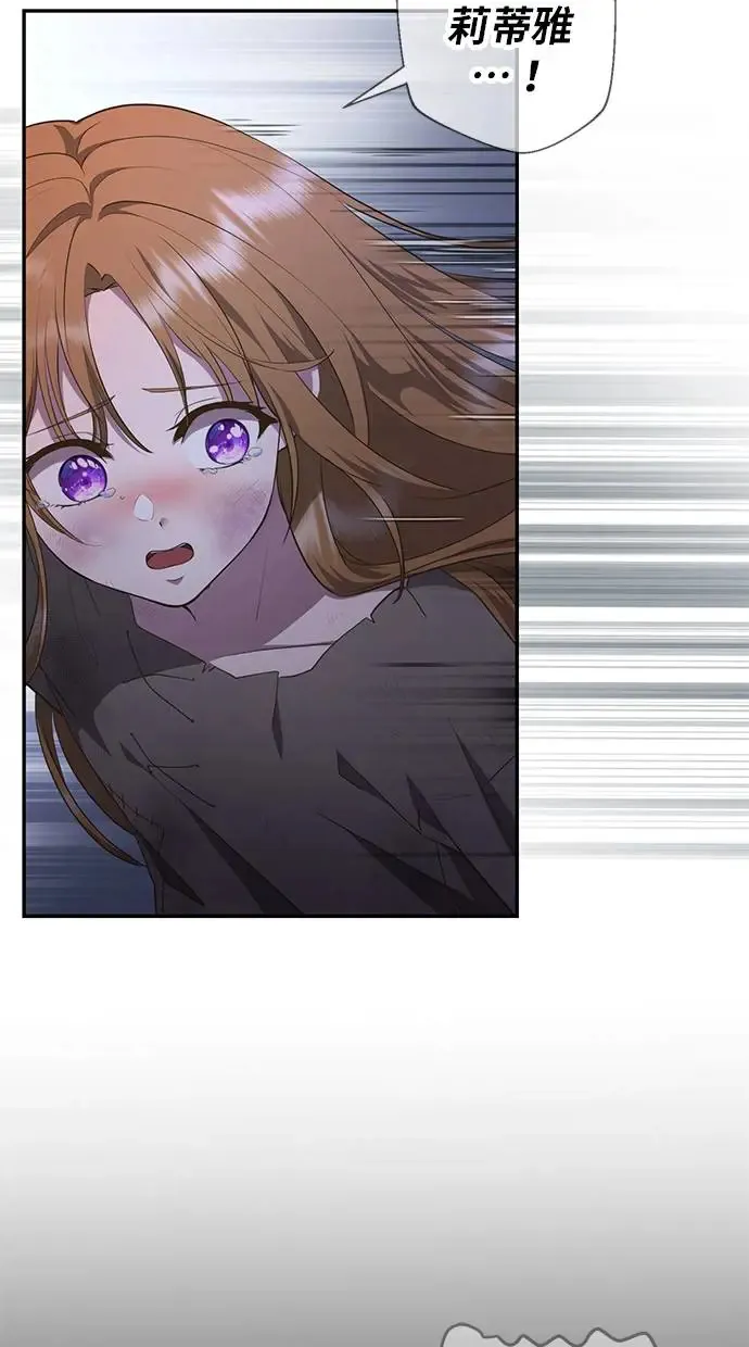 第3话 第42页