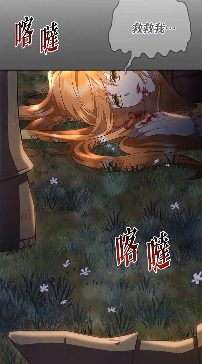 第3话 第43页