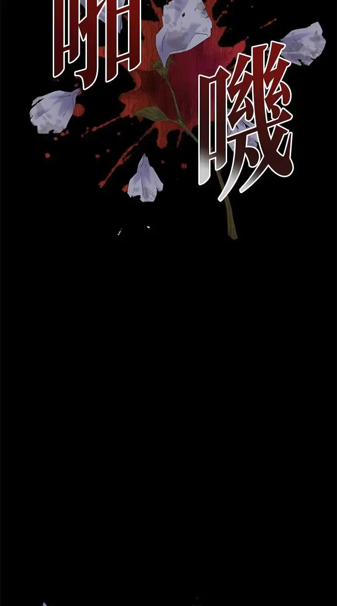 第3话 第45页