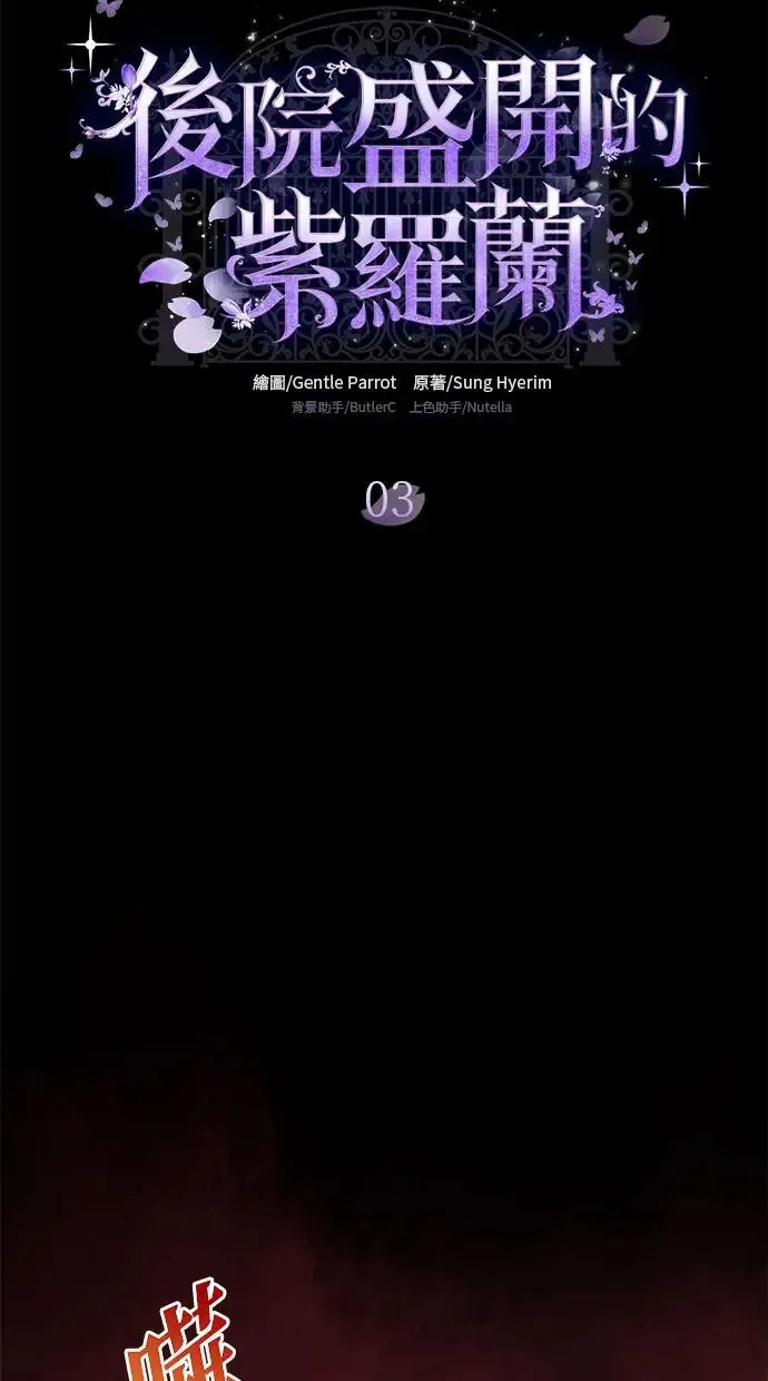 第3话 第46页