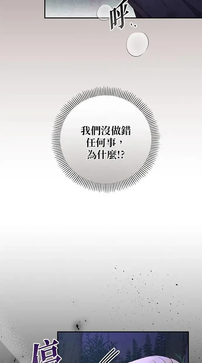 第3话 第48页