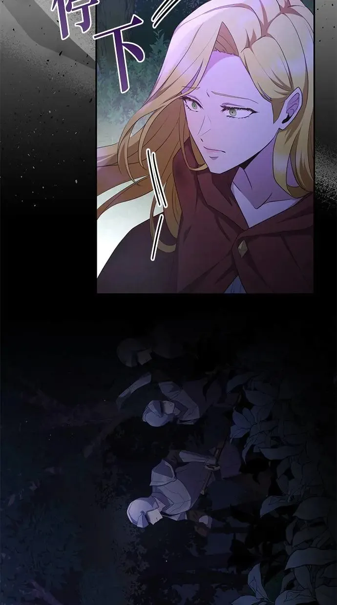 第3话 第49页