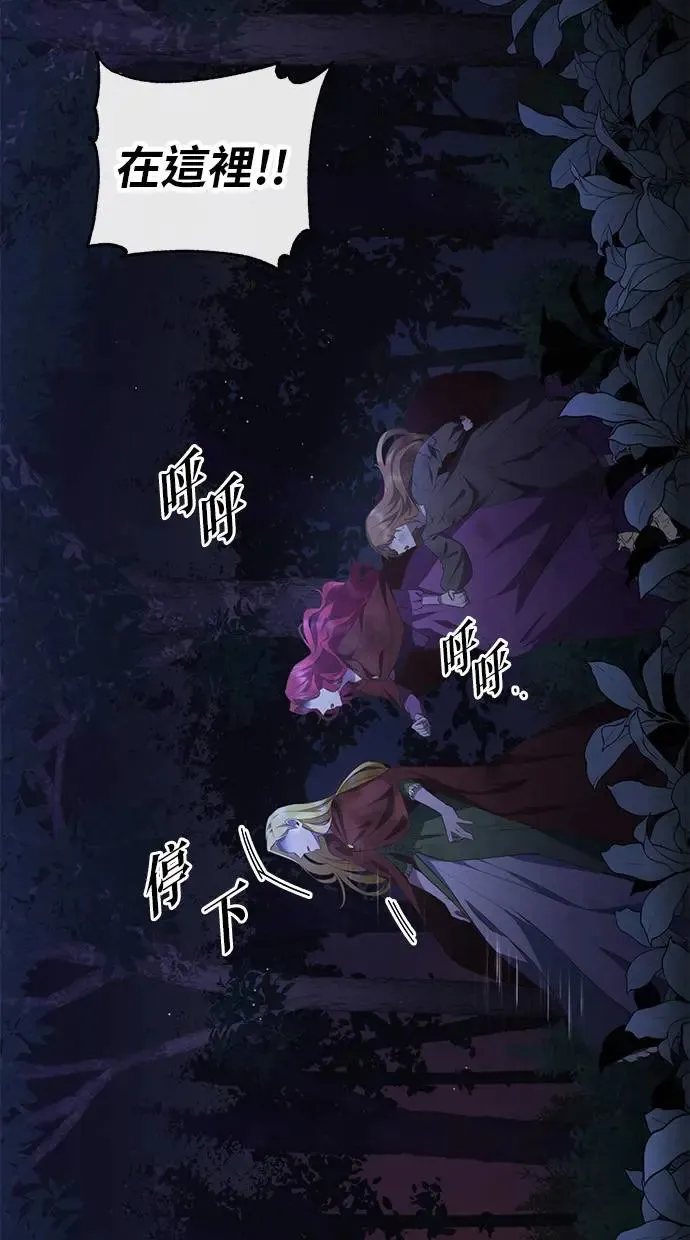 第3话 第50页