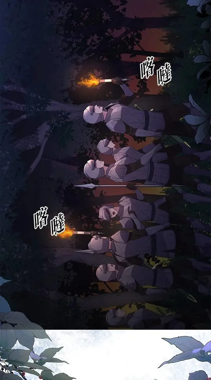 第3话 第51页