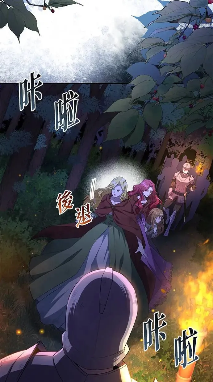 第3话 第52页