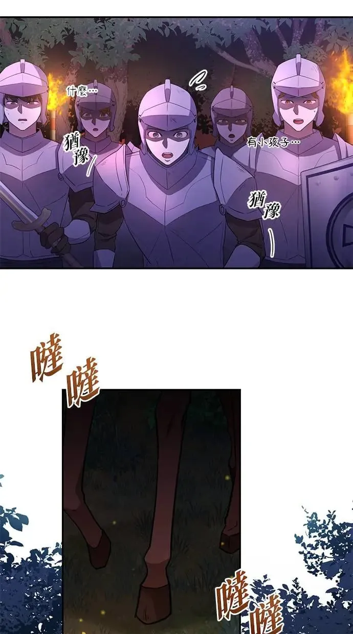 第3话 第54页