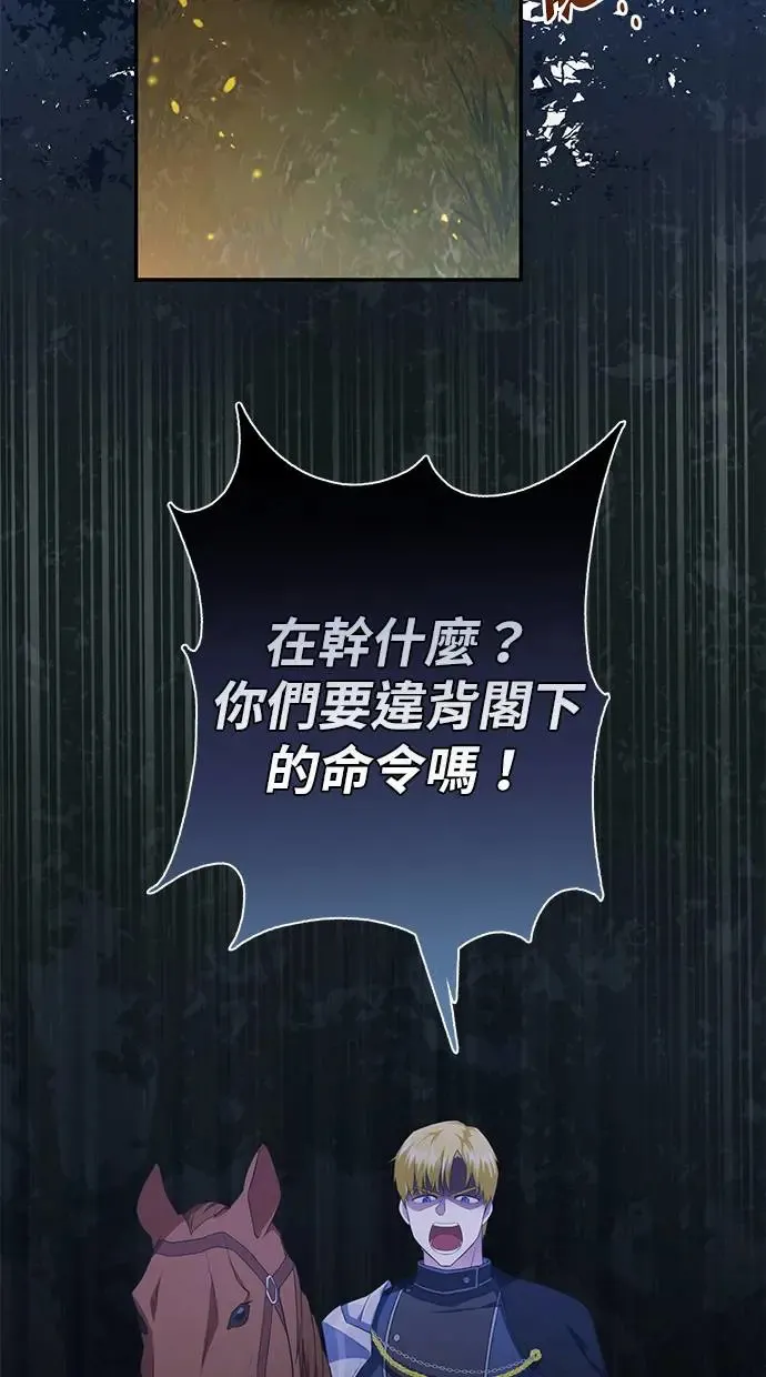 第3话 第55页