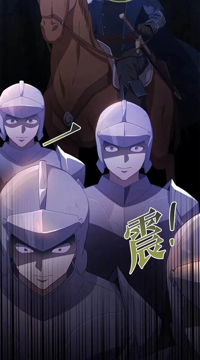 第3话 第56页