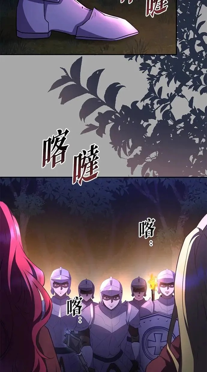 第3话 第58页