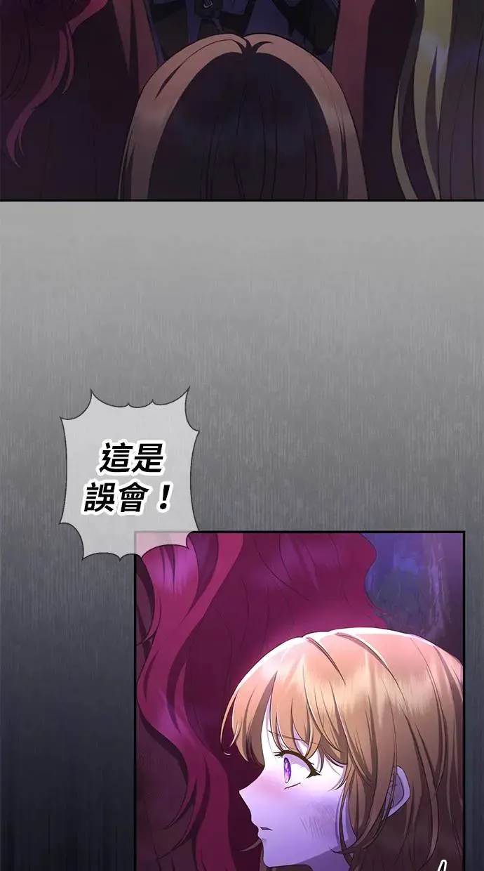 第3话 第59页