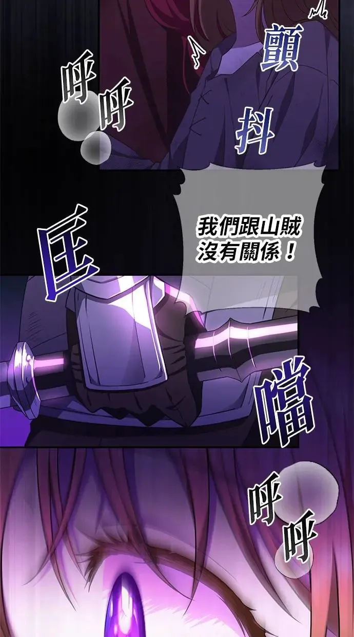 第3话 第60页