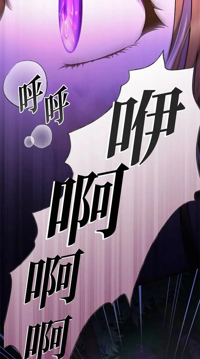 第3话 第61页