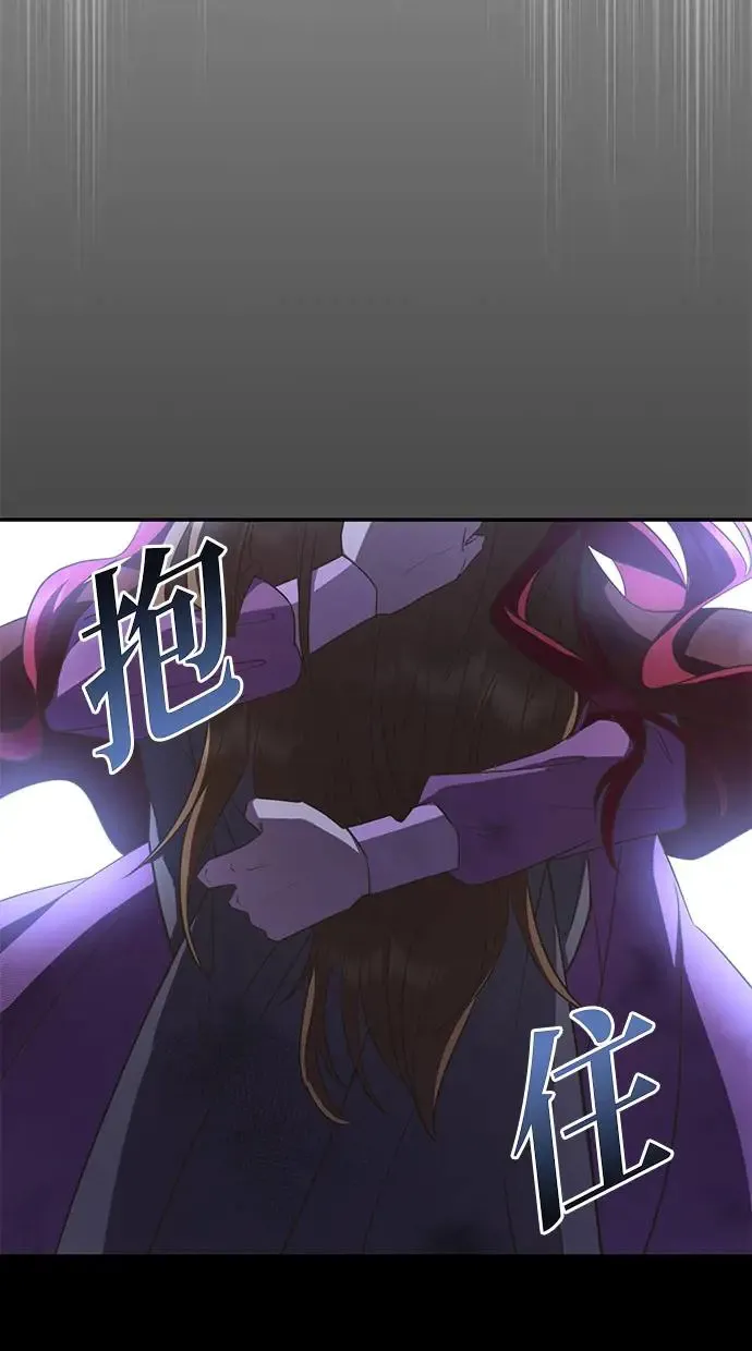 第3话 第64页