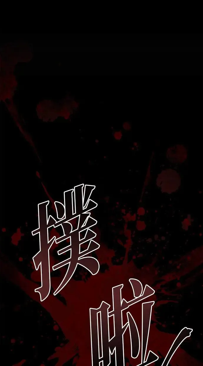第3话 第65页