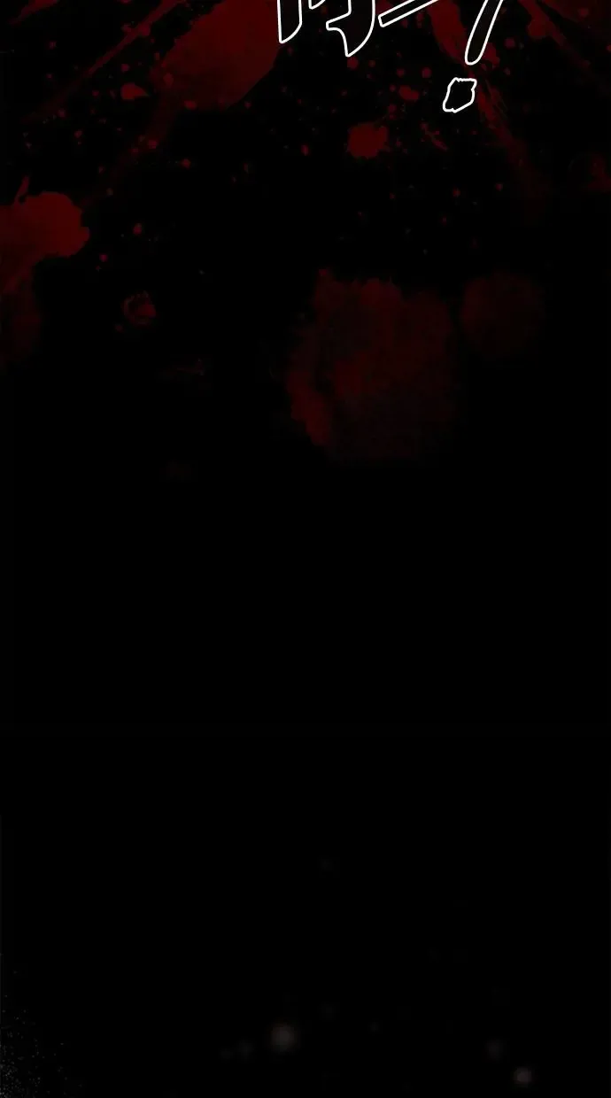 第3话 第66页