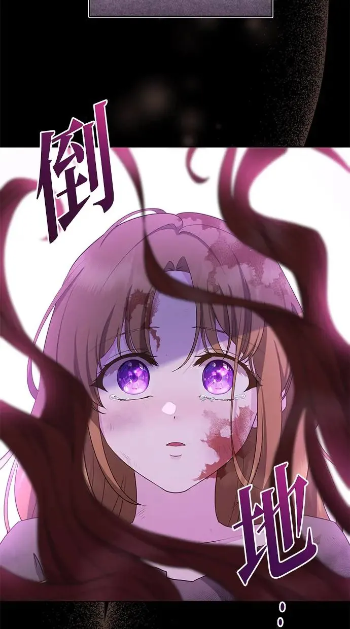 第3话 第68页
