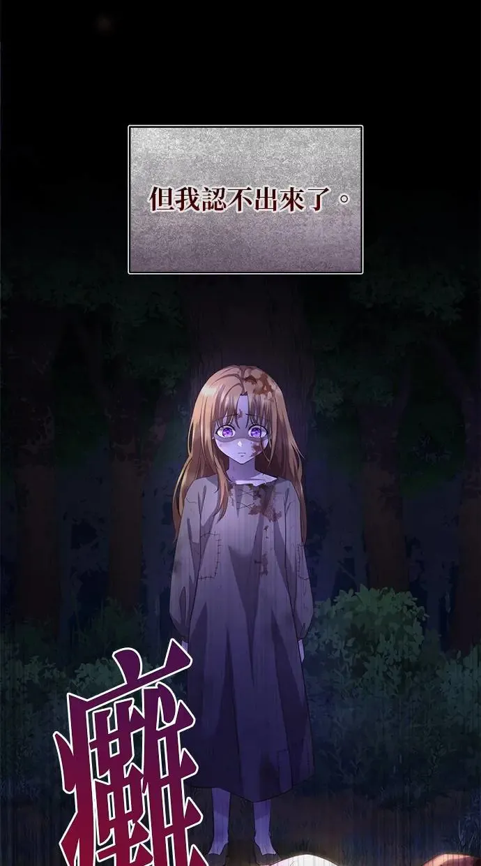 第3话 第70页