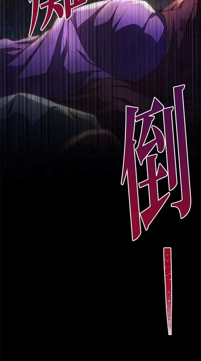 第3话 第71页