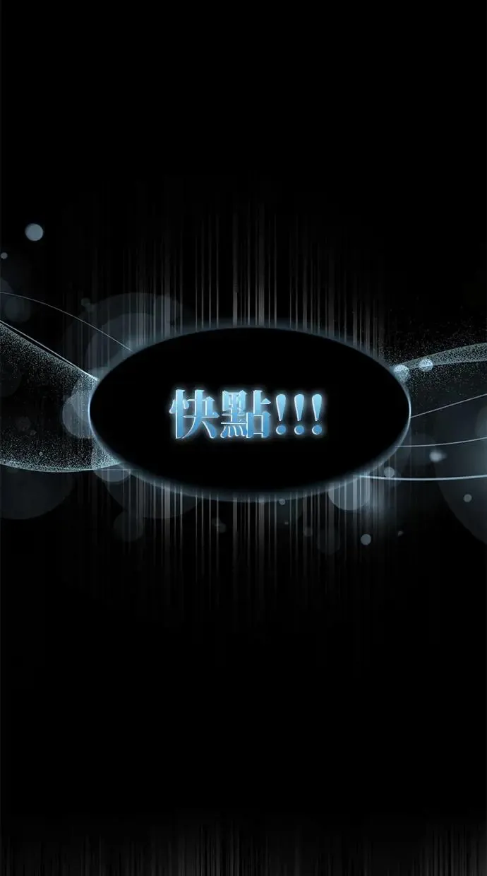 第3话 第76页