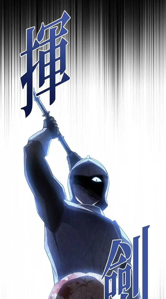 第3话 第77页