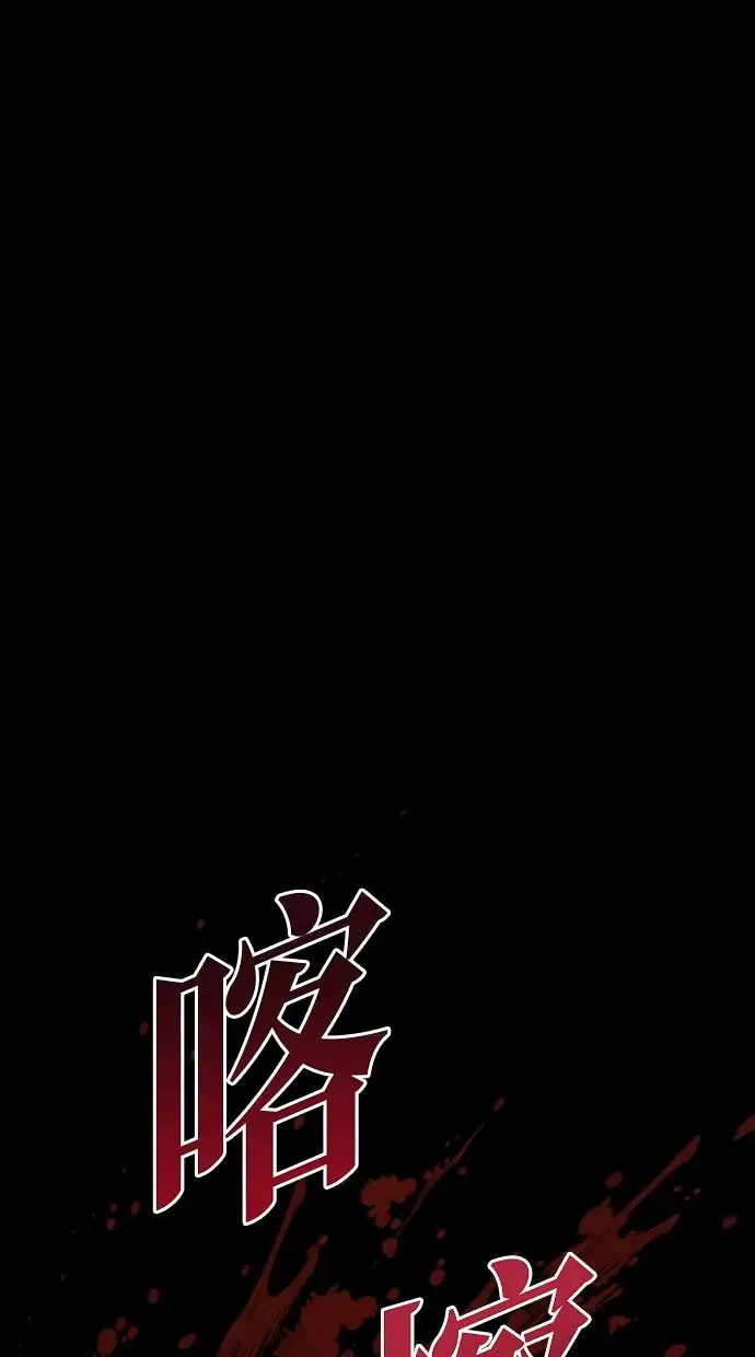 第3话 第79页