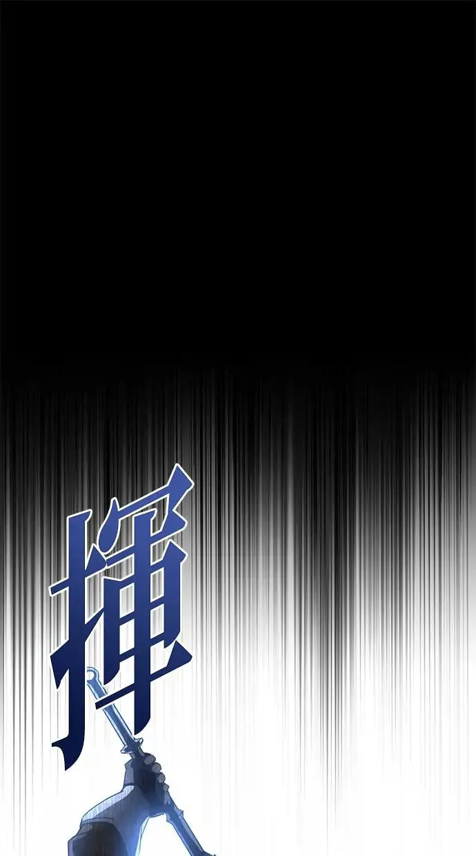 第3话 第82页