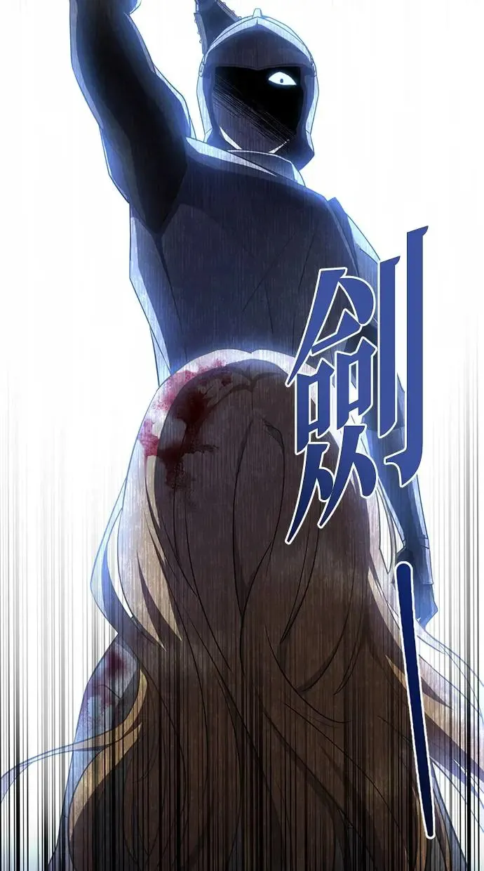 第3话 第83页