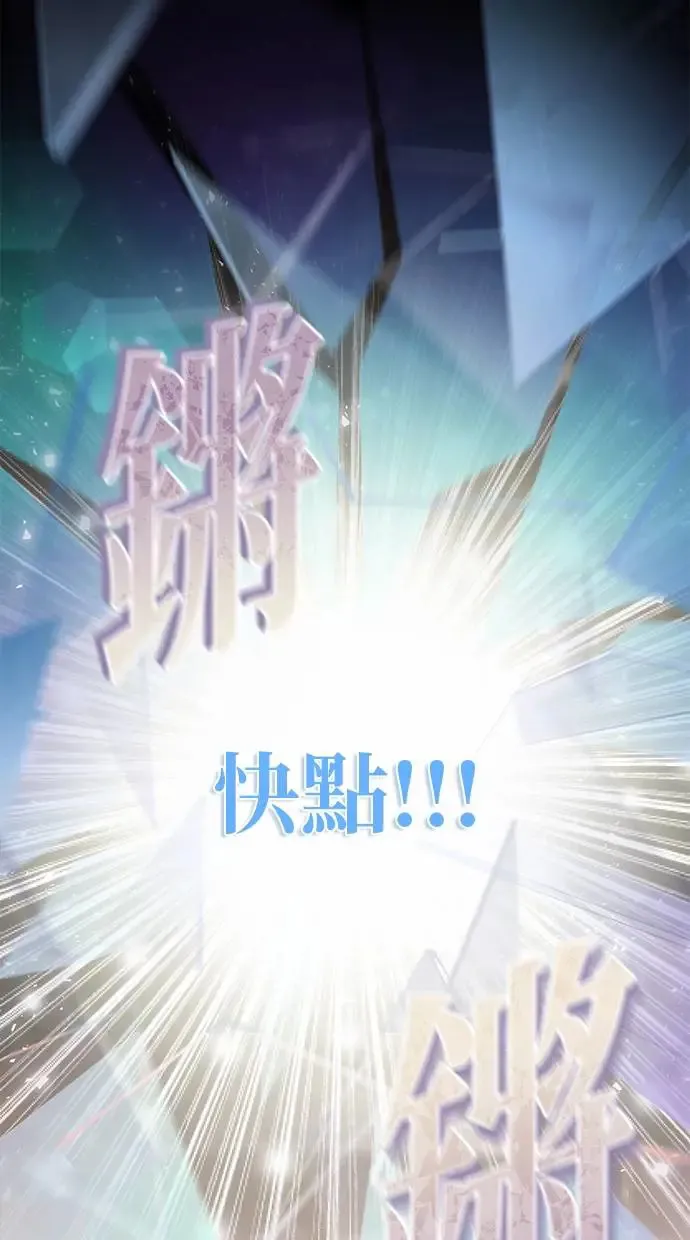 第4话 第4页