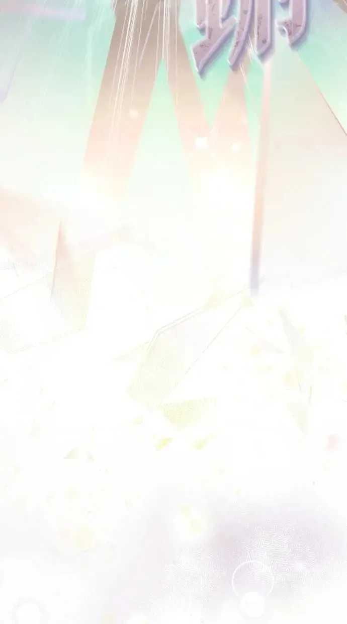 第4话 第5页