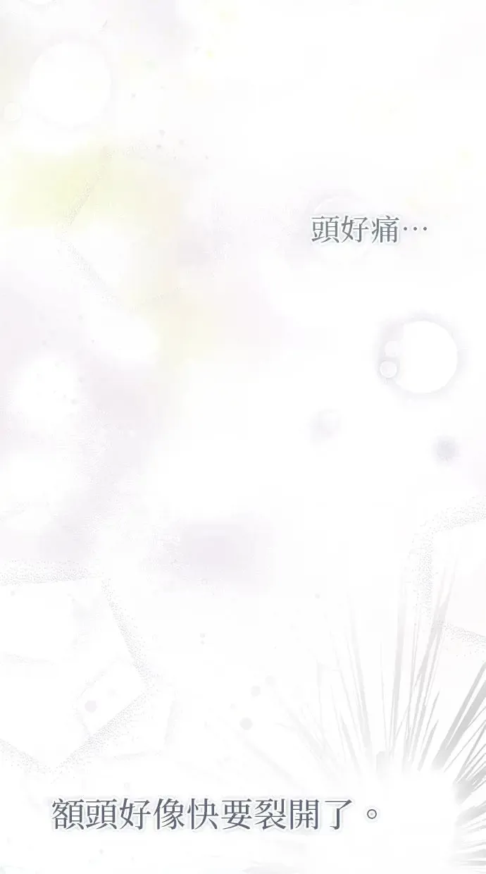 第4话 第6页