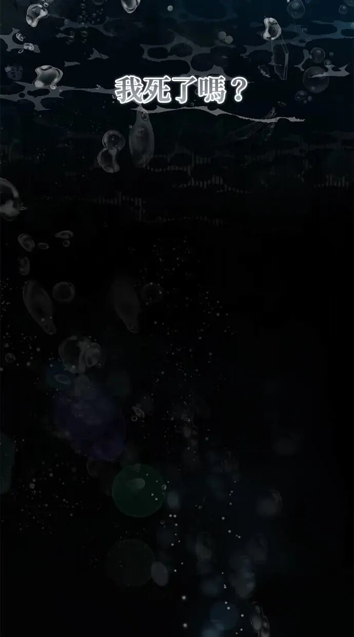 第4话 第8页