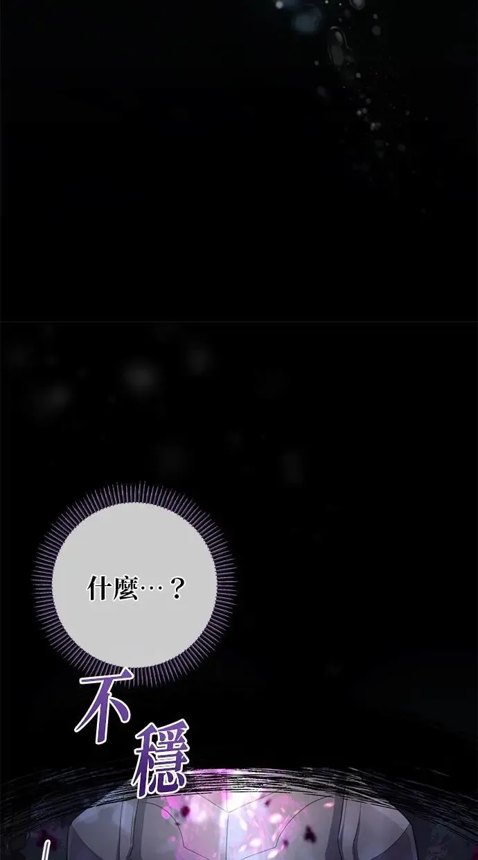 第4话 第9页