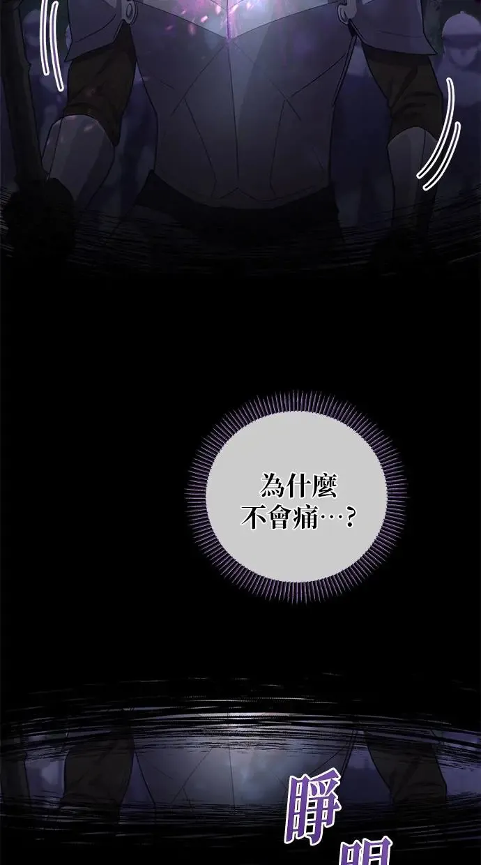 第4话 第10页