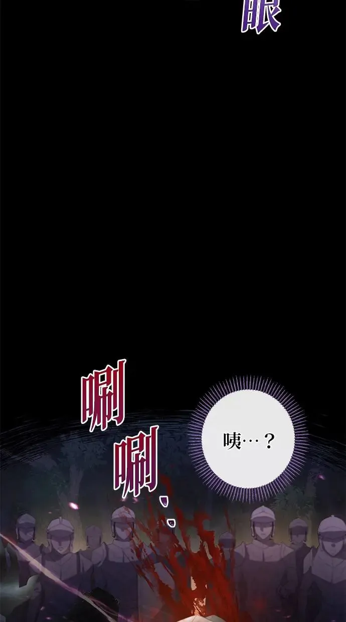 第4话 第11页