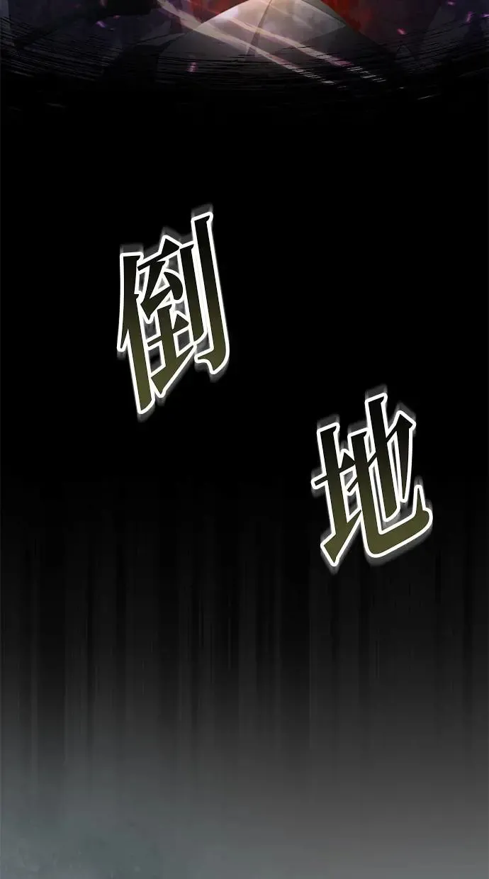 第4话 第12页