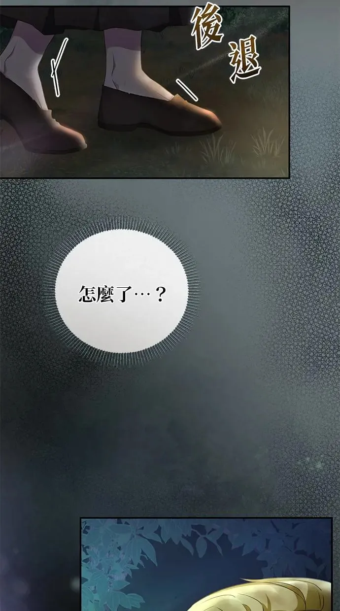 第4话 第13页
