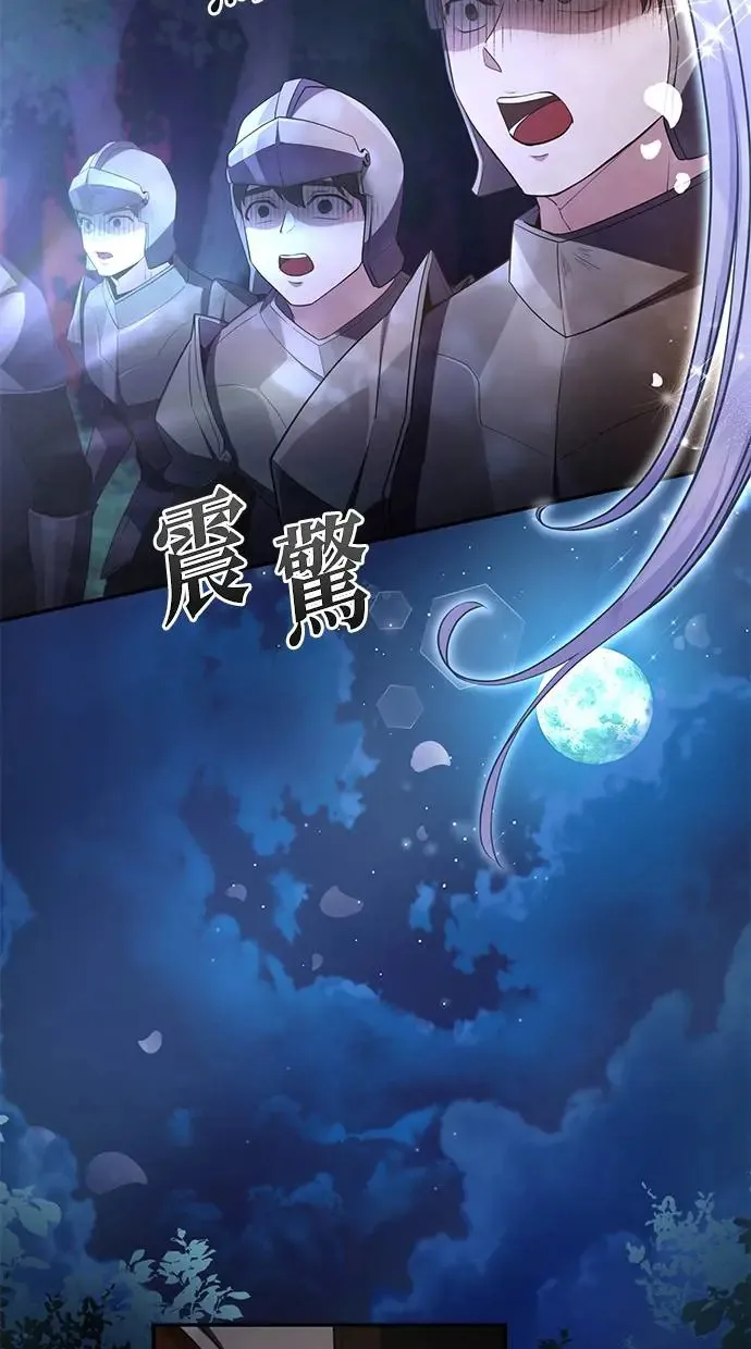 第4话 第15页