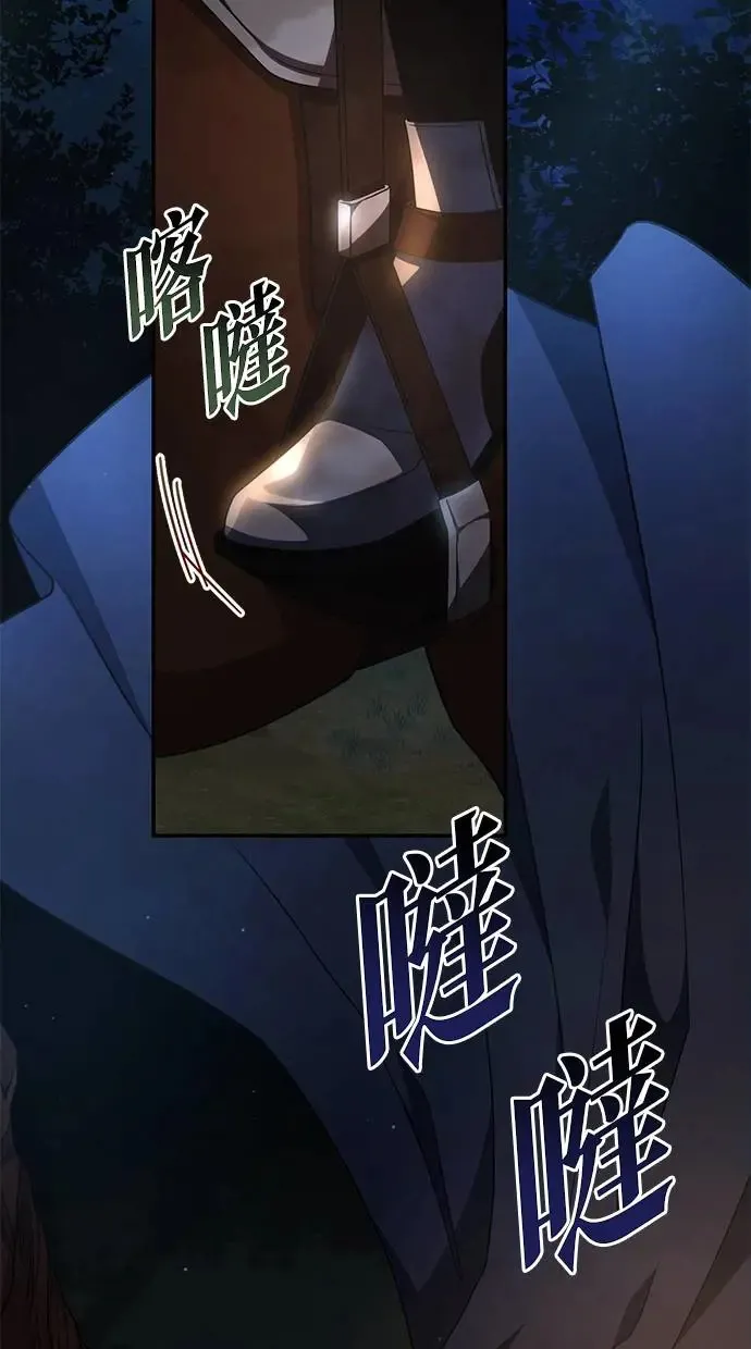 第4话 第16页