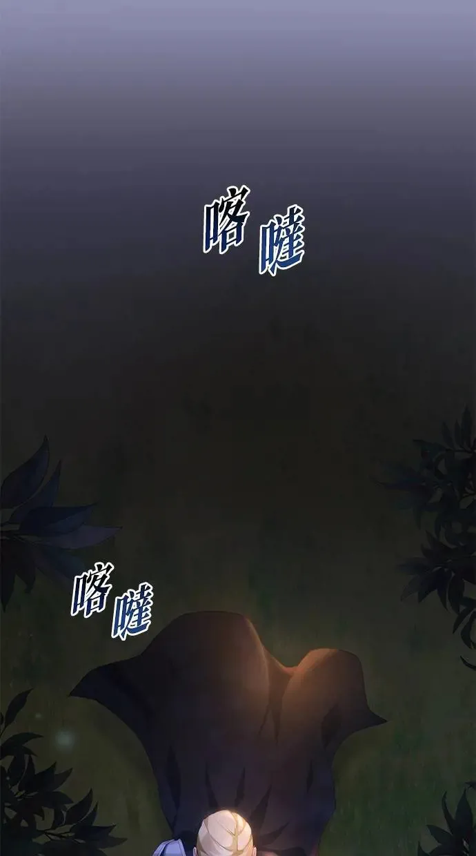 第4话 第18页
