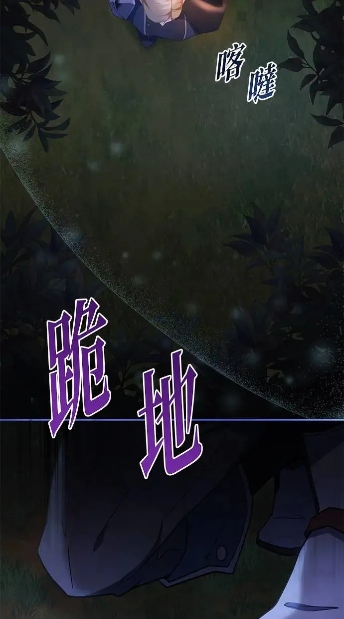 第4话 第19页