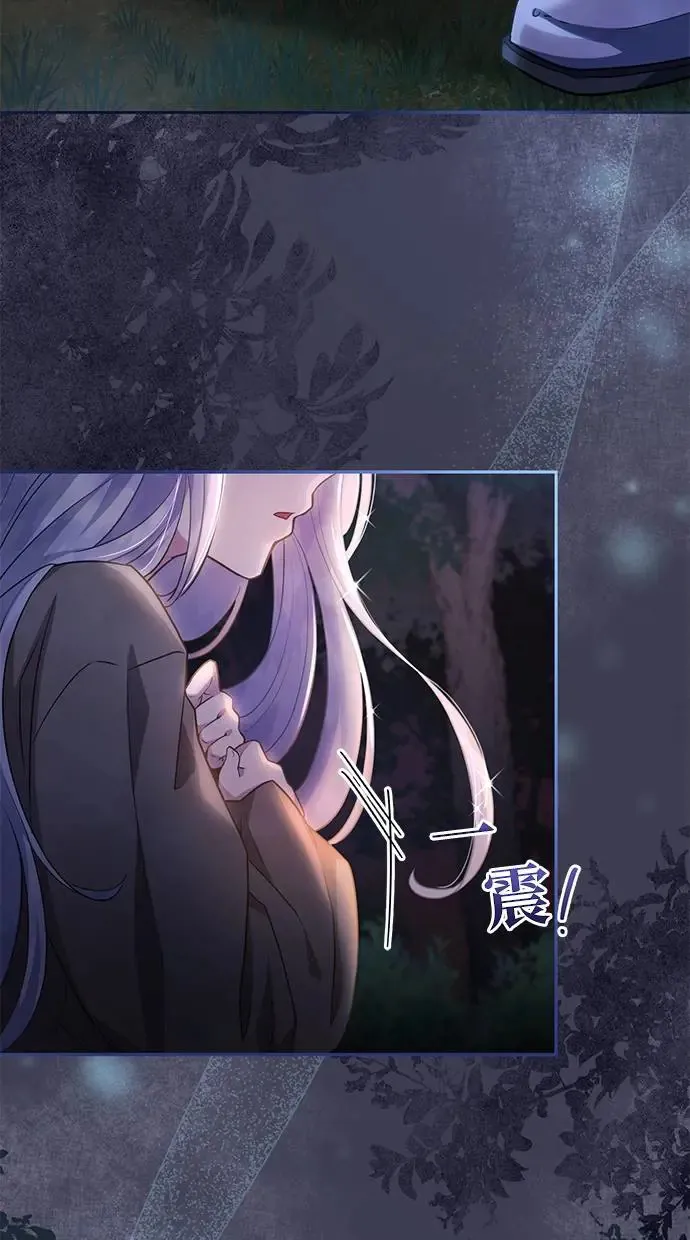 第4话 第20页