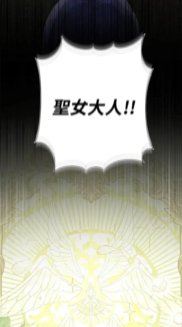 第4话 第23页