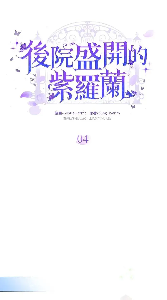第4话 第26页