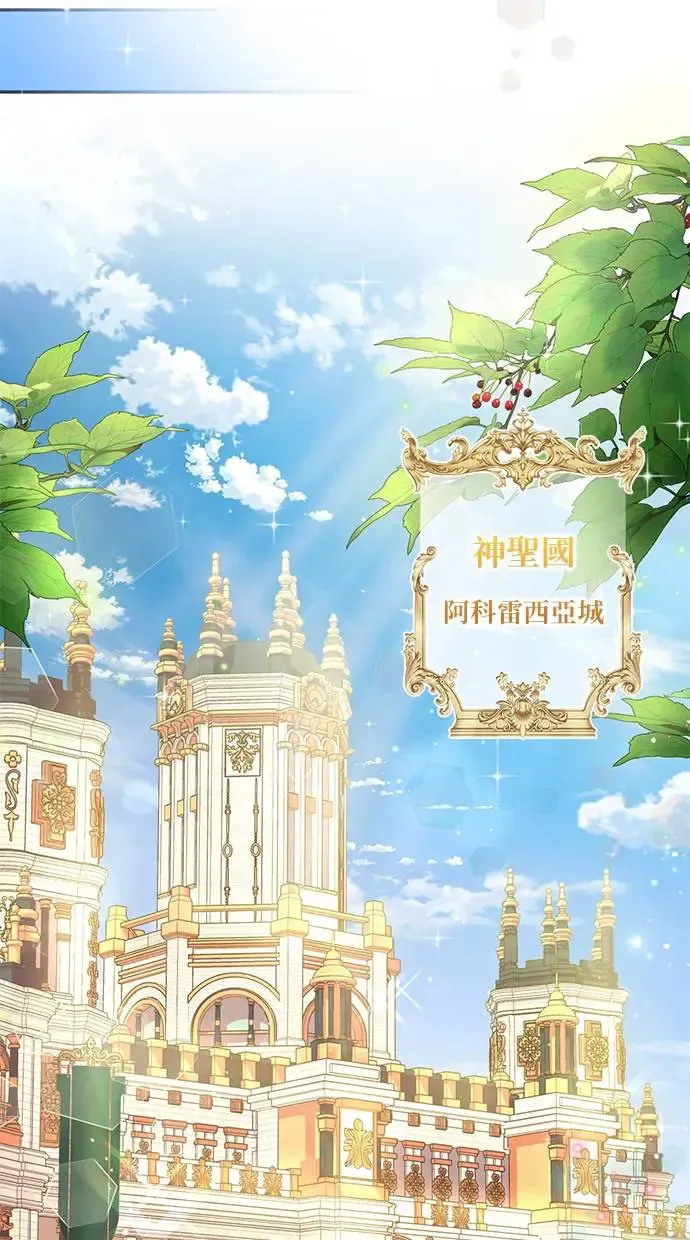 第4话 第27页
