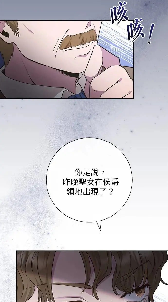 第4话 第30页