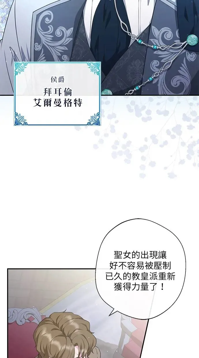 第4话 第32页